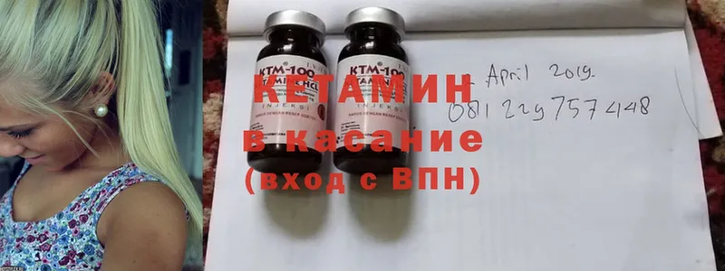 Кетамин ketamine  Алзамай 