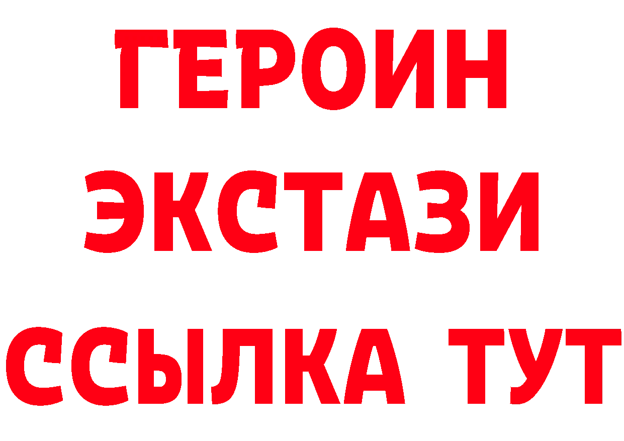 Героин афганец как войти площадка кракен Алзамай