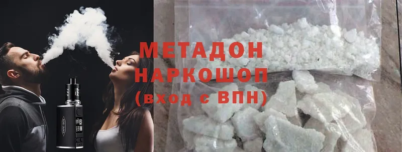 omg ссылка  сайты даркнета состав  Метадон methadone  Алзамай 